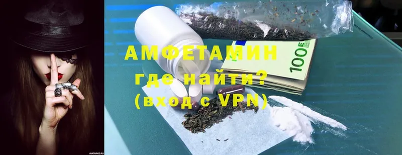 Amphetamine 98%  Карасук 