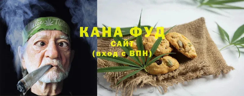 Cannafood марихуана  Карасук 